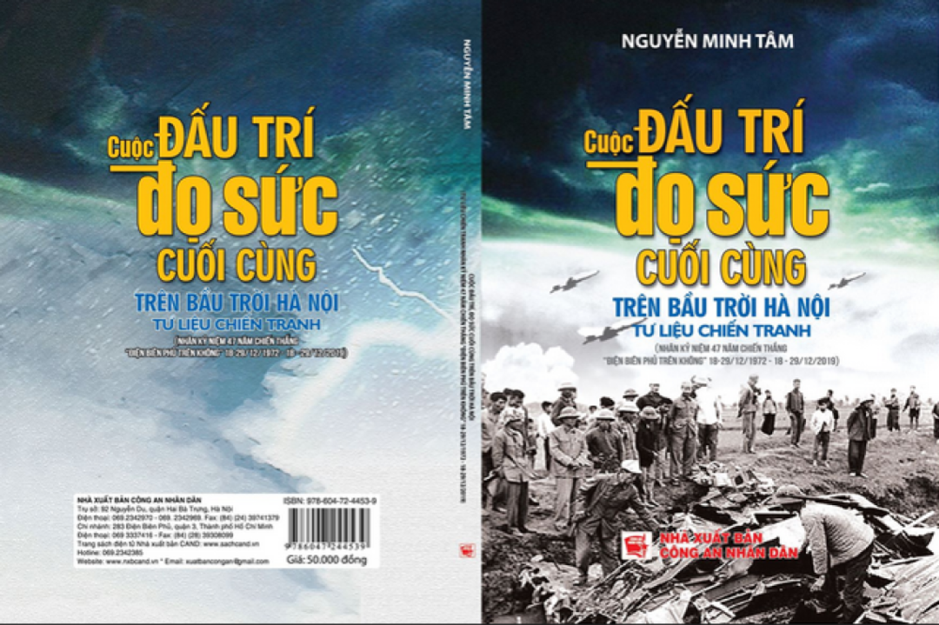 Bìa cuốn sách “Cuộc đọ sức và đấu trí cuối cùng trên bầu trời Hà Nội” - Sputnik Việt Nam, 1920, 19.12.2022