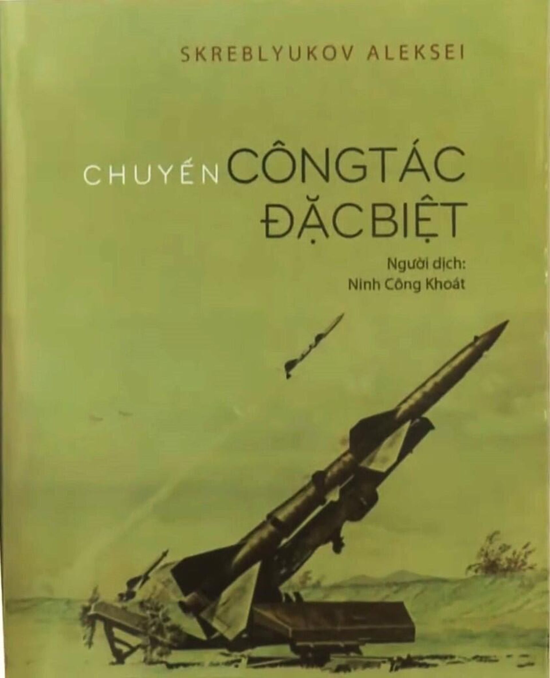 Bìa cuốn hồi ký bằng tiếng Việt - Sputnik Việt Nam, 1920, 21.12.2022