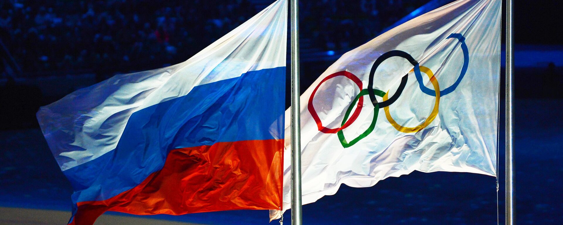 Kéo cờ Nga trong lễ bế mạc Thế vận hội mùa đông lần thứ XXII ở Sochi - Sputnik Việt Nam, 1920, 11.03.2023