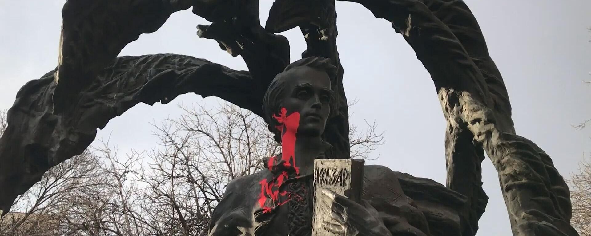 Đài tưởng niệm nhà thơ Ukraina Taras Shevchenko bị phá hoại ở Bulgaria - Sputnik Việt Nam, 1920, 03.02.2023