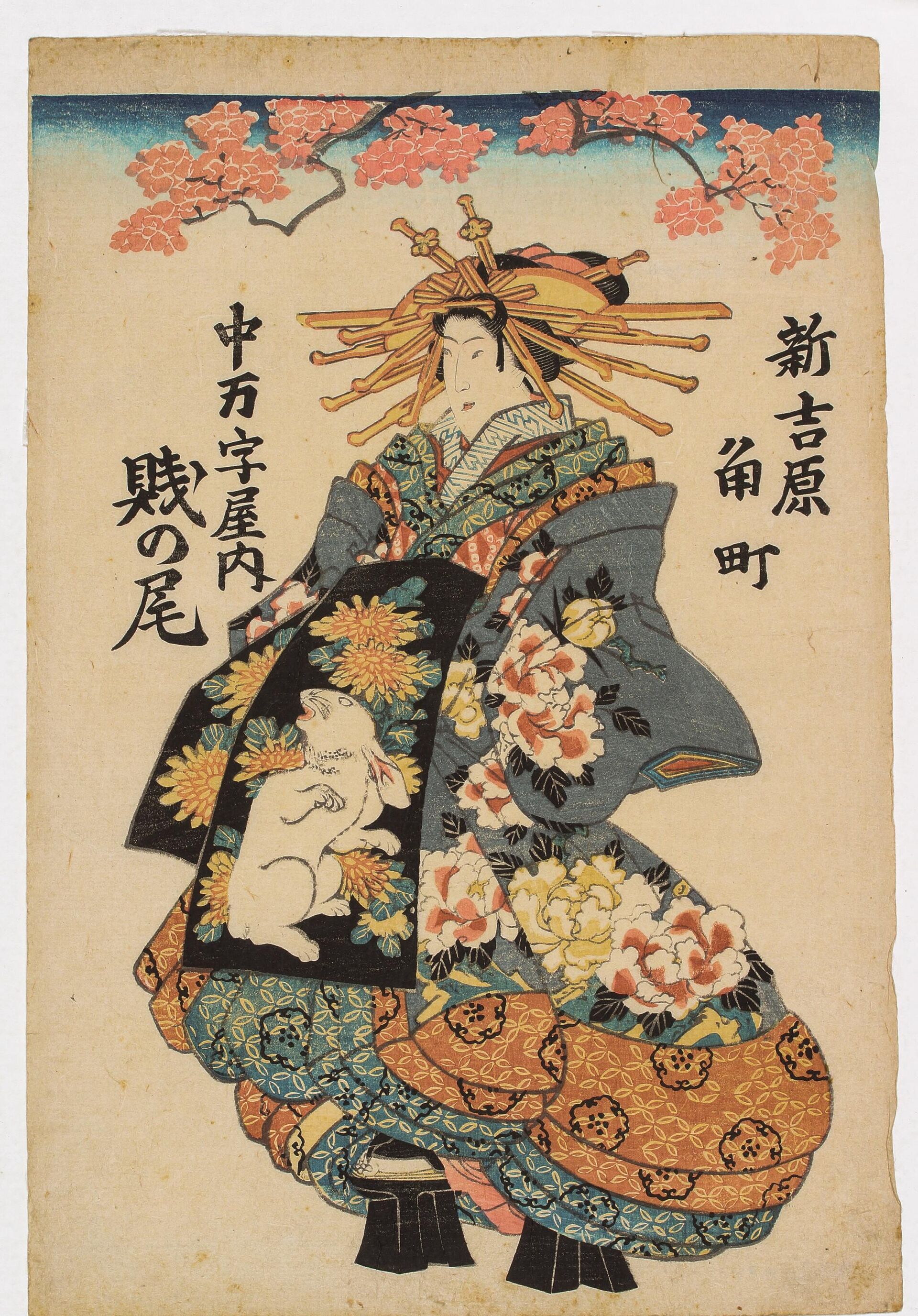 Nghệ sĩ vô danh Phố Kado ở Shin-Yoshiwara, Yasunoo từ Nhà Nakamanjiya. Nhật Bản, thế kỷ XIX. Chất liệu giấy, tranh khắc gỗ màu - Sputnik Việt Nam, 1920, 16.02.2023