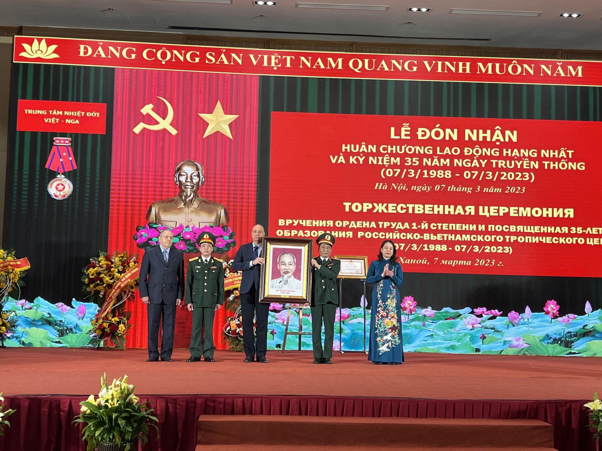 Lễ kỷ niệm 35 năm Ngày thành lập Trung tâm Nhiệt đới Việt - Nga  - Sputnik Việt Nam, 1920, 07.03.2023