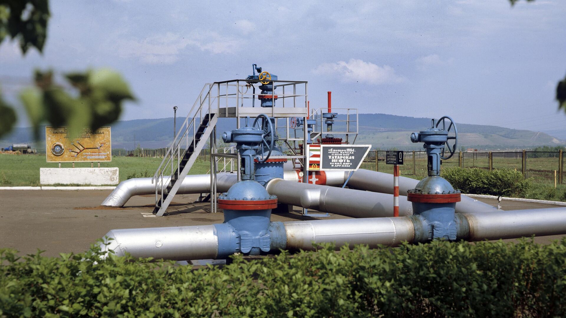 Đường ống dẫn dầu Druzhba bắt đầu từ đây. Quận Almetevsky, Tatarstan - Sputnik Việt Nam, 1920, 12.05.2023