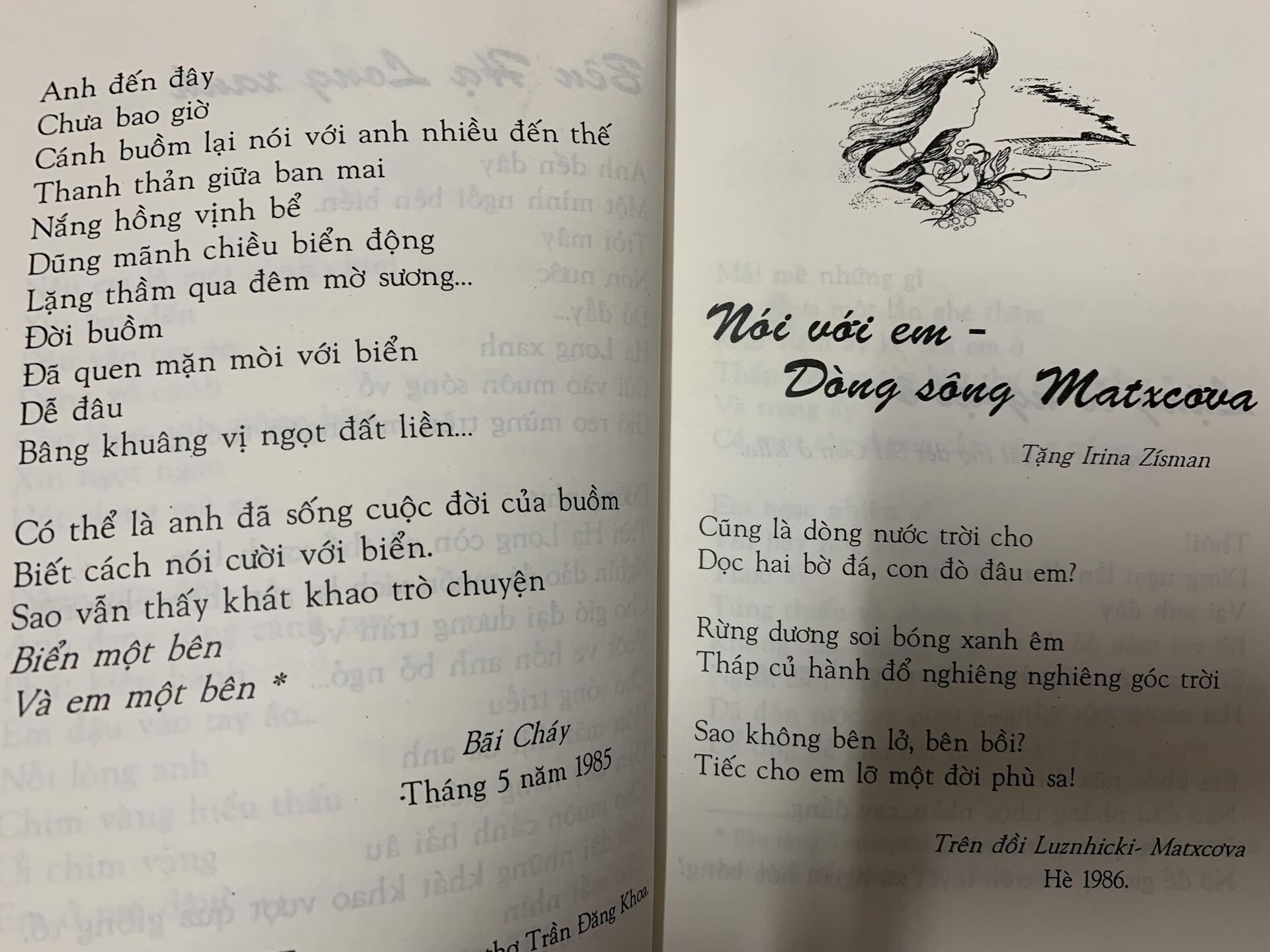 Một số bài thơ về Moskva của nhà báo Trần Văn Quân - Sputnik Việt Nam, 1920, 20.04.2023