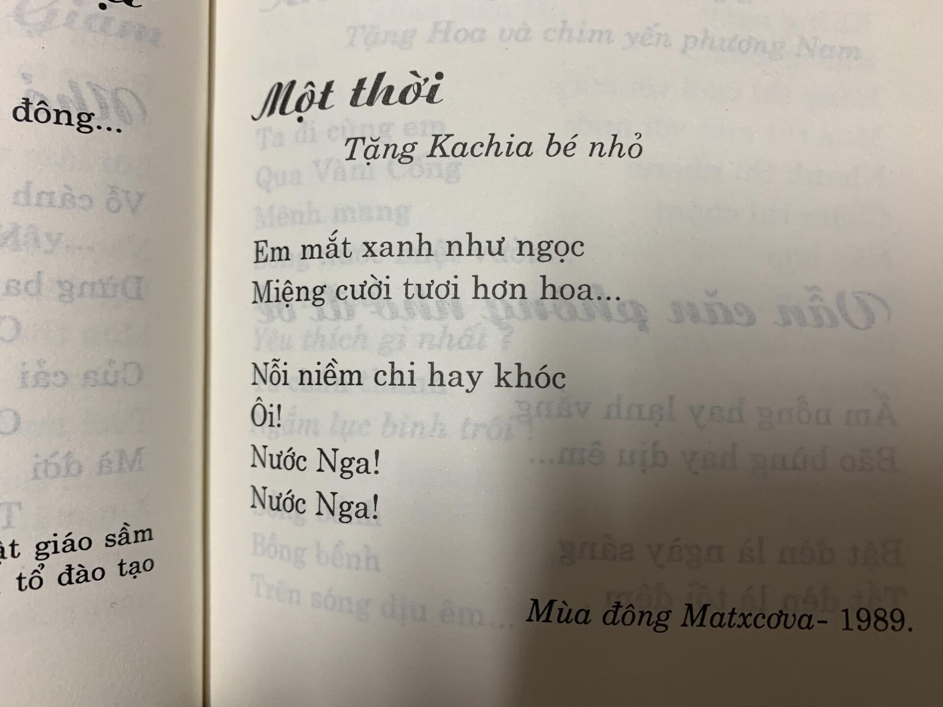 Một số bài thơ của nhà báo Trần Văn Quân về nước Nga - Sputnik Việt Nam, 1920, 20.04.2023