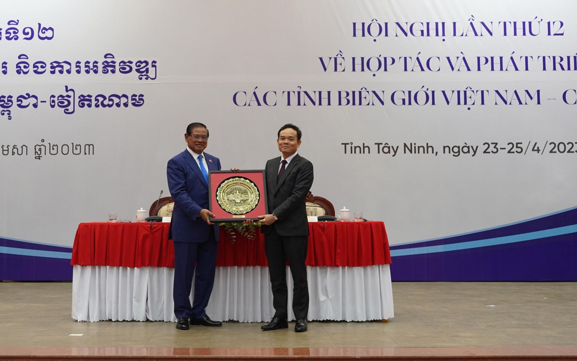 Hội nghị Hợp tác và phát triển các tỉnh biên giới Việt Nam - Campuchia lần thứ 12  - Sputnik Việt Nam, 1920, 25.04.2023