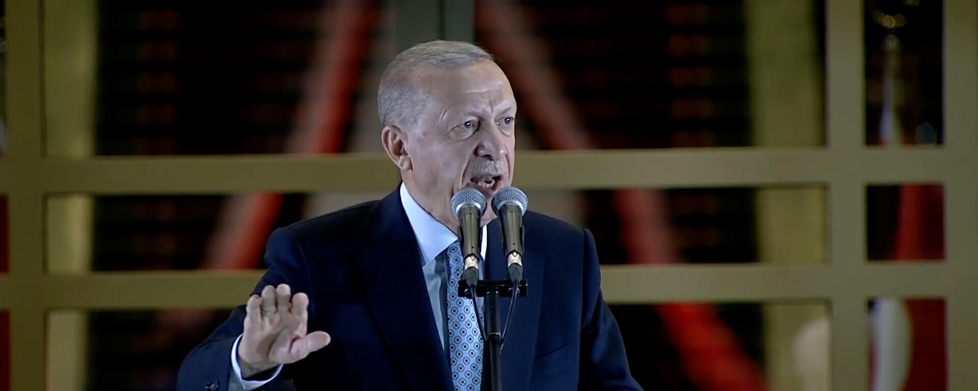 Hôm nay không ai thua cả: Ông Erdogan phát biểu trước chiến thắng cuộc bầu cử tổng thống - Sputnik Việt Nam, 1920, 29.05.2023