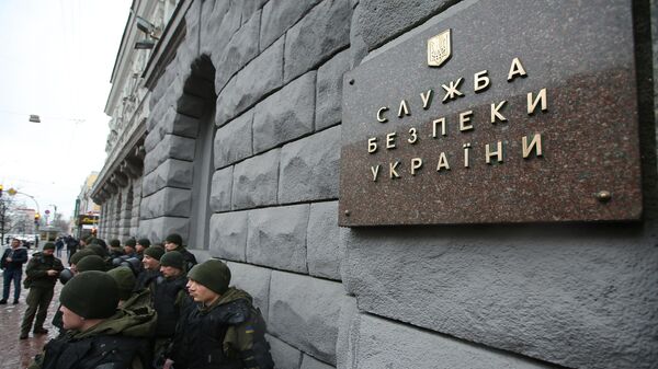 Tòa nhà của Cơ quan An ninh Ukraina ở Kiev. - Sputnik Việt Nam