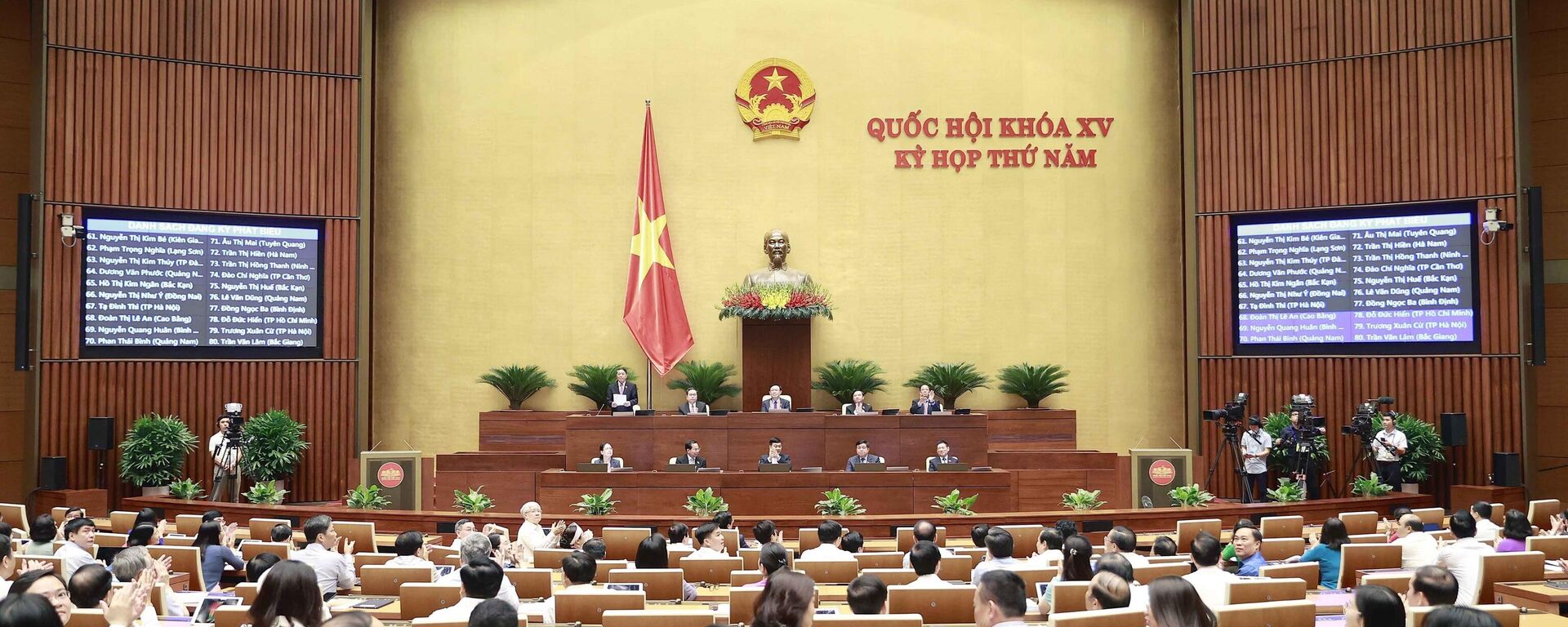 Kỳ họp thứ 5, Quốc hội khóa XV: Thảo luận về kinh tế-xã hội và ngân sách nhà nước - Sputnik Việt Nam, 1920, 02.06.2023
