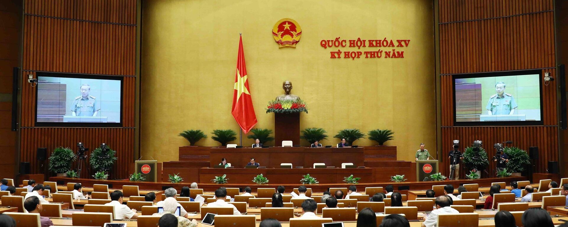 Kỳ họp thứ 5, Quốc hội khóa XV: Thảo luận về dự án Luật sửa đổi, bổ sung một số điều của Luật Công an nhân dân - Sputnik Việt Nam, 1920, 08.06.2023