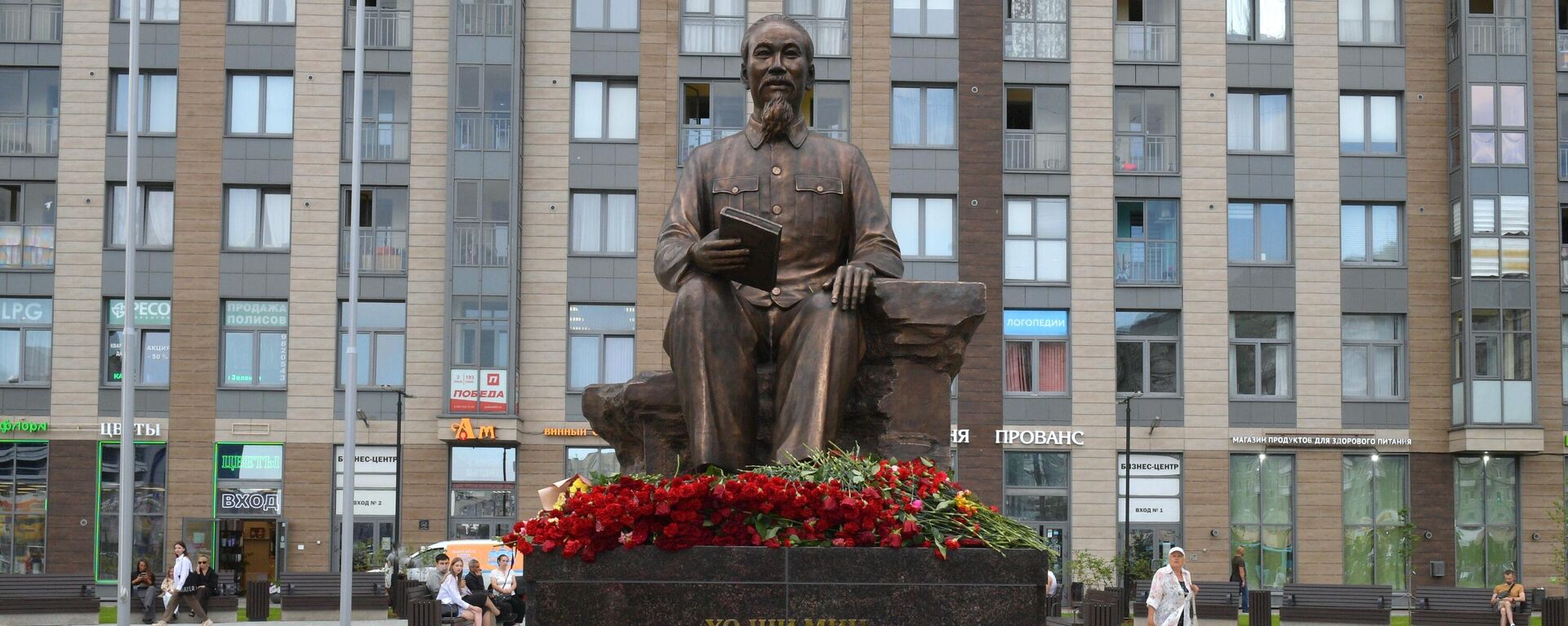 Khánh thành tượng đài Chủ tịch đầu tiên của Việt Nam Hồ Chí Minh tại St. Petersburg - Sputnik Việt Nam, 1920, 30.06.2023