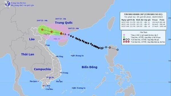 Bão số 1 cách Móng Cái (Quảng Ninh) khoảng 140km, gió giật cấp 14 - Sputnik Việt Nam