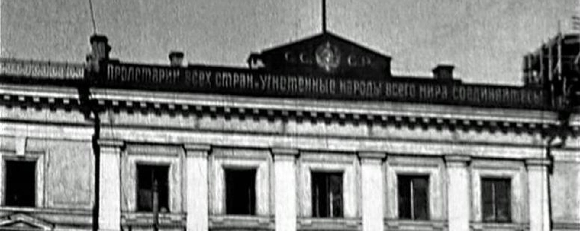 Đại học Cộng sản của những người lao động phương Đông mang tên Stalin - Sputnik Việt Nam, 1920, 24.07.2023