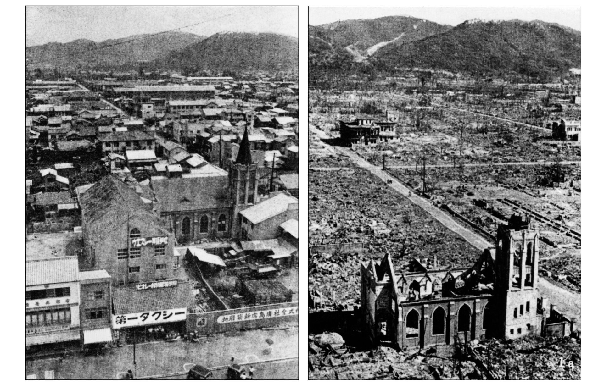 Hình ảnh Hiroshima trước và sau vụ tấn công hạt nhân năm 1945 - Sputnik Việt Nam, 1920, 06.08.2023