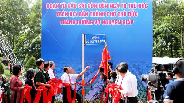 Thành phố Hồ Chí Minh chính thức có đường Võ Nguyên Giáp - Sputnik Việt Nam