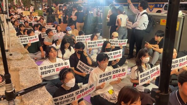 Người dân Seoul biểu tình phản đối việc xả nước phóng xạ của Nhật Bản - Sputnik Việt Nam
