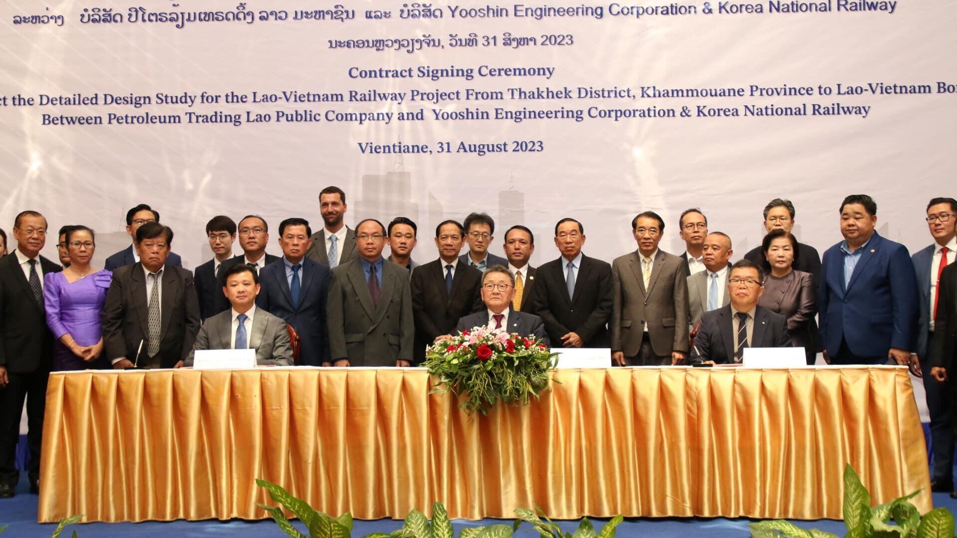 Chủ tịch công ty TNHH Thương mại Dầu khí Lào Chanthone Sitthixay và Chủ tịch Tập đoàn Kỹ thuật Yooshin, ông Chon Kyung-soon cùng với Giám đốc điều hành Đường sắt Quốc gia Hàn Quốc Park Jin-Hyun ký thỏa thuận hợp tác về dự án đường sắt  - Sputnik Việt Nam, 1920, 05.09.2023