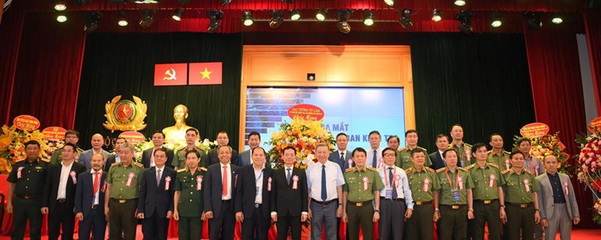 Bộ trưởng Tô Lâm cùng các đại biểu chúc mừng các đồng chí vừa được Đại hội bầu tham gia Ban Chấp hành Hiệp hội An ninh mạng quốc gia nhiệm kỳ I (2023 – 2028). - Sputnik Việt Nam, 1920, 09.09.2023