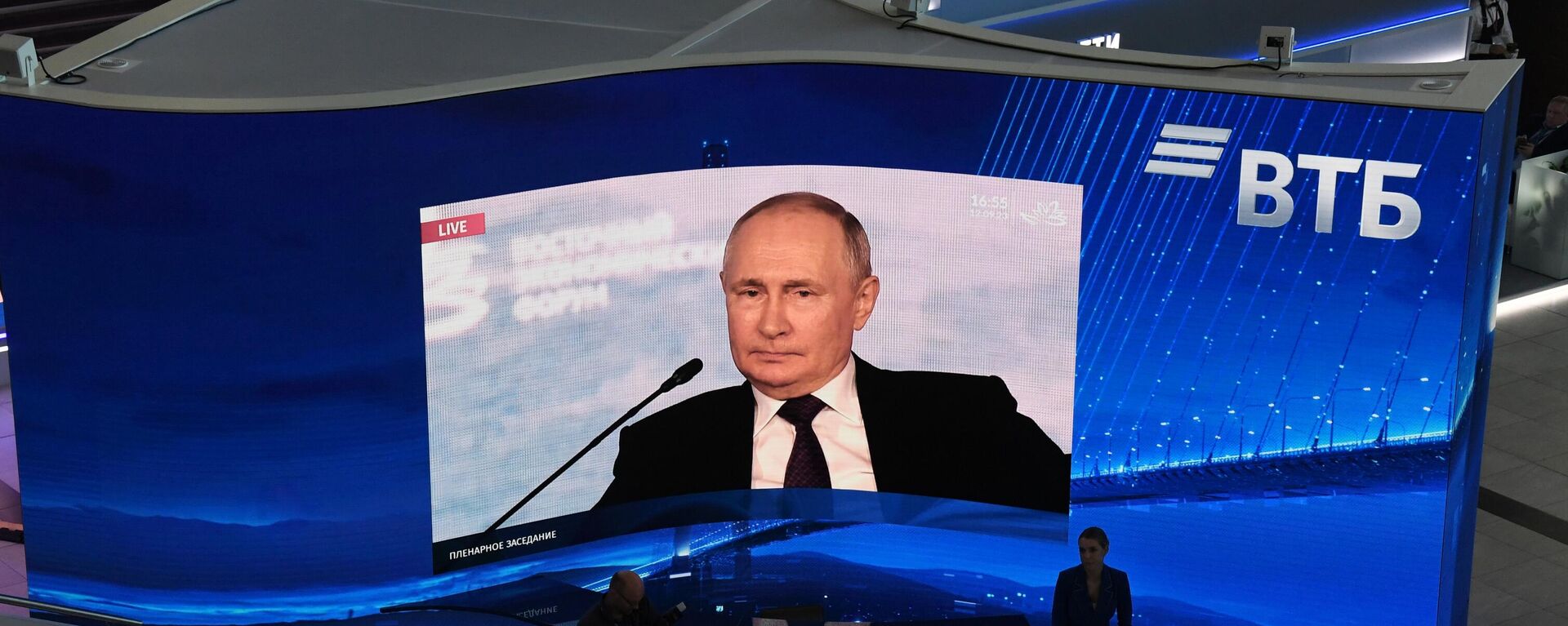 Phát sóng bài phát biểu của Tổng thống Nga V. Putin tại phiên họp toàn thể Diễn đàn kinh tế phương Đông. - Sputnik Việt Nam, 1920, 12.09.2023