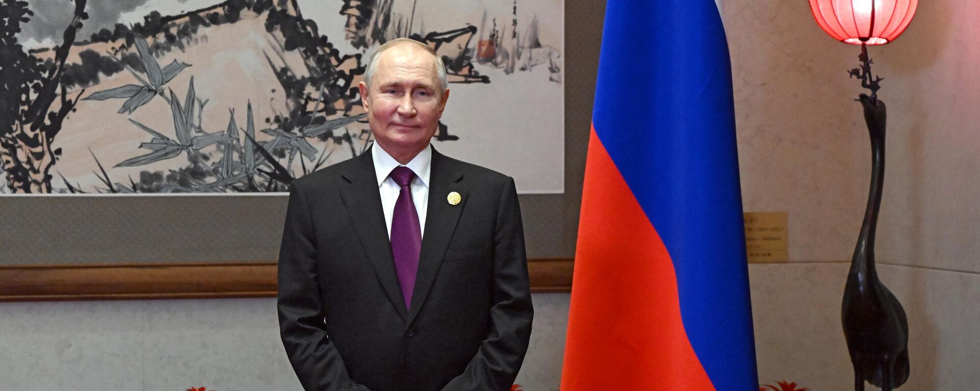 Tổng thống Nga V. Putin thăm Trung Quốc dự các sự kiện của Diễn đàn quốc tế lần thứ ba “Một vành đai, Một con đường” - Sputnik Việt Nam, 1920, 18.10.2023