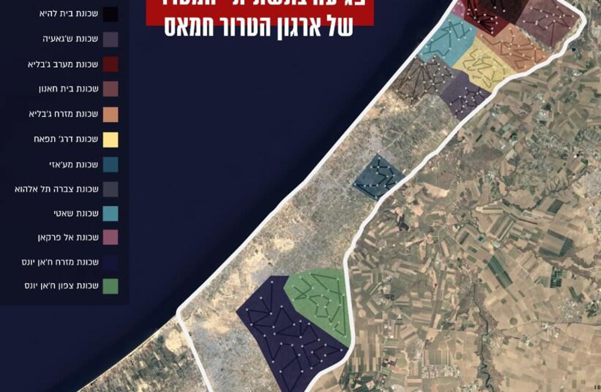 Bản đồ của IDF hiển thị hệ thống đường hầm ngầm của Hamas nằm dưới nhiều khu vực khác nhau của Dải Gaza, được chia theo khu vực. - Sputnik Việt Nam, 1920, 23.10.2023