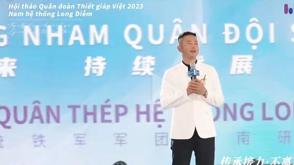 Video lan truyền trên mạng về sự kiện có dòng chữ Hội thảo Quân đoàn Thiếp giáp Việt Nam 2023. Ảnh chụp màn hình - Sputnik Việt Nam