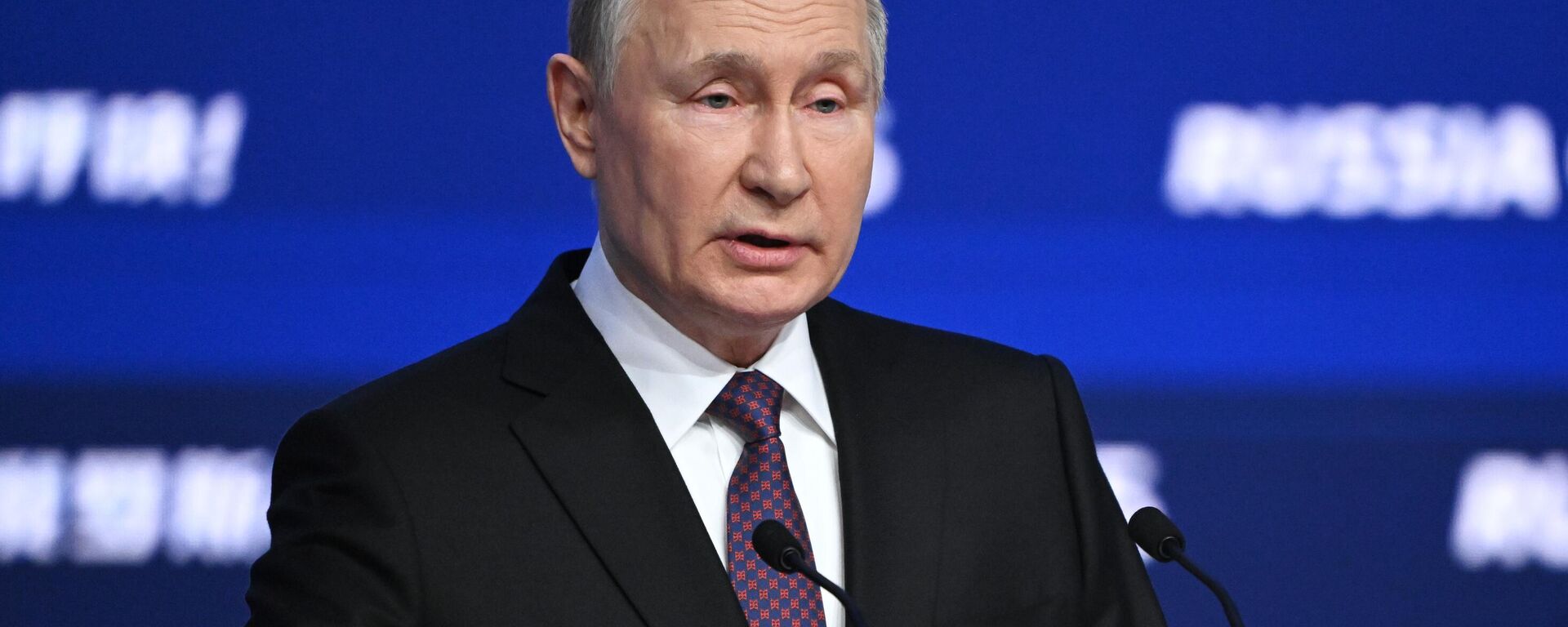 Tổng thống Nga V. Putin tham gia diễn đàn VTB “Nước Nga kêu gọi!” - Sputnik Việt Nam, 1920, 07.12.2023