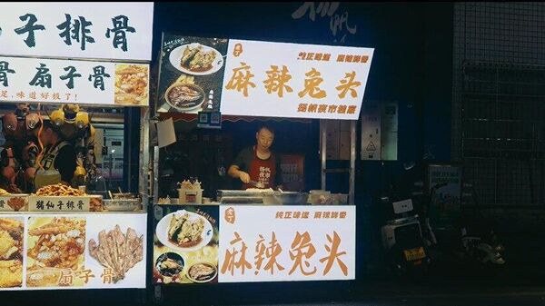 Bạn có muốn một ít đá không? Ở khu chợ Trung Quốc có bán một món ăn đặc biệt. - Sputnik Việt Nam