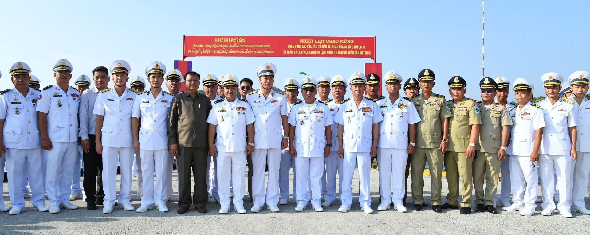 Lễ đón đoàn công tác Căn cứ biển Ream, Hải quân Hoàng gia Campuchia tại quân cảng Vùng 5 Hải quân. - Sputnik Việt Nam, 1920, 13.12.2023