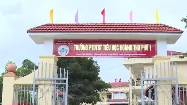 Trường Phổ thông dân tộc bán trú (PTDTBT) Tiểu học Hoàng Thu Phố  - Sputnik Việt Nam