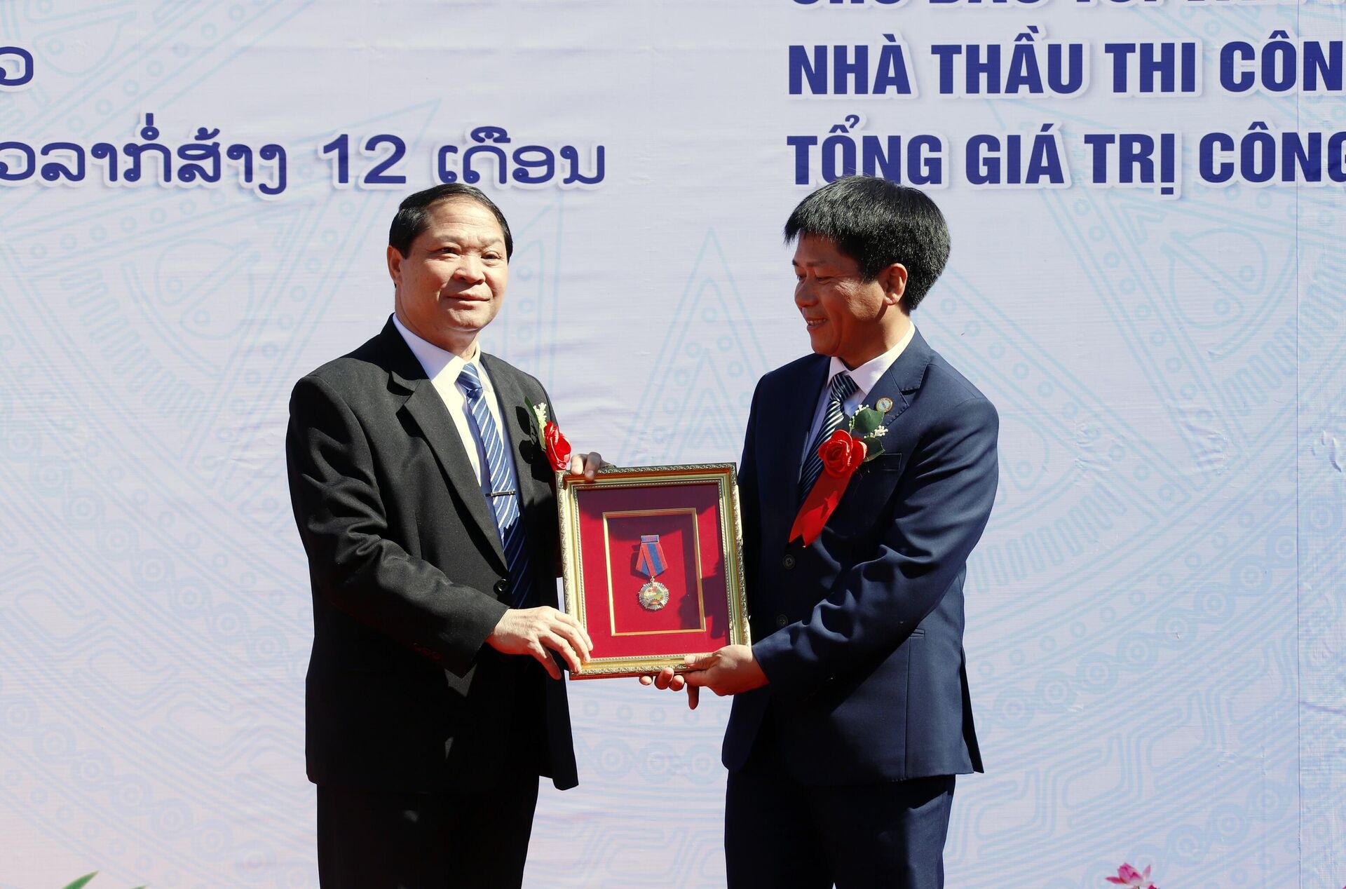 Đại diện tỉnh Xaysomboun thay mặt Đảng và Nhà nước Lào trao Huân chương Phát triển hạng III cho Tổng Công ty Hợp tác Kinh tế COECCO. - Sputnik Việt Nam, 1920, 28.12.2023