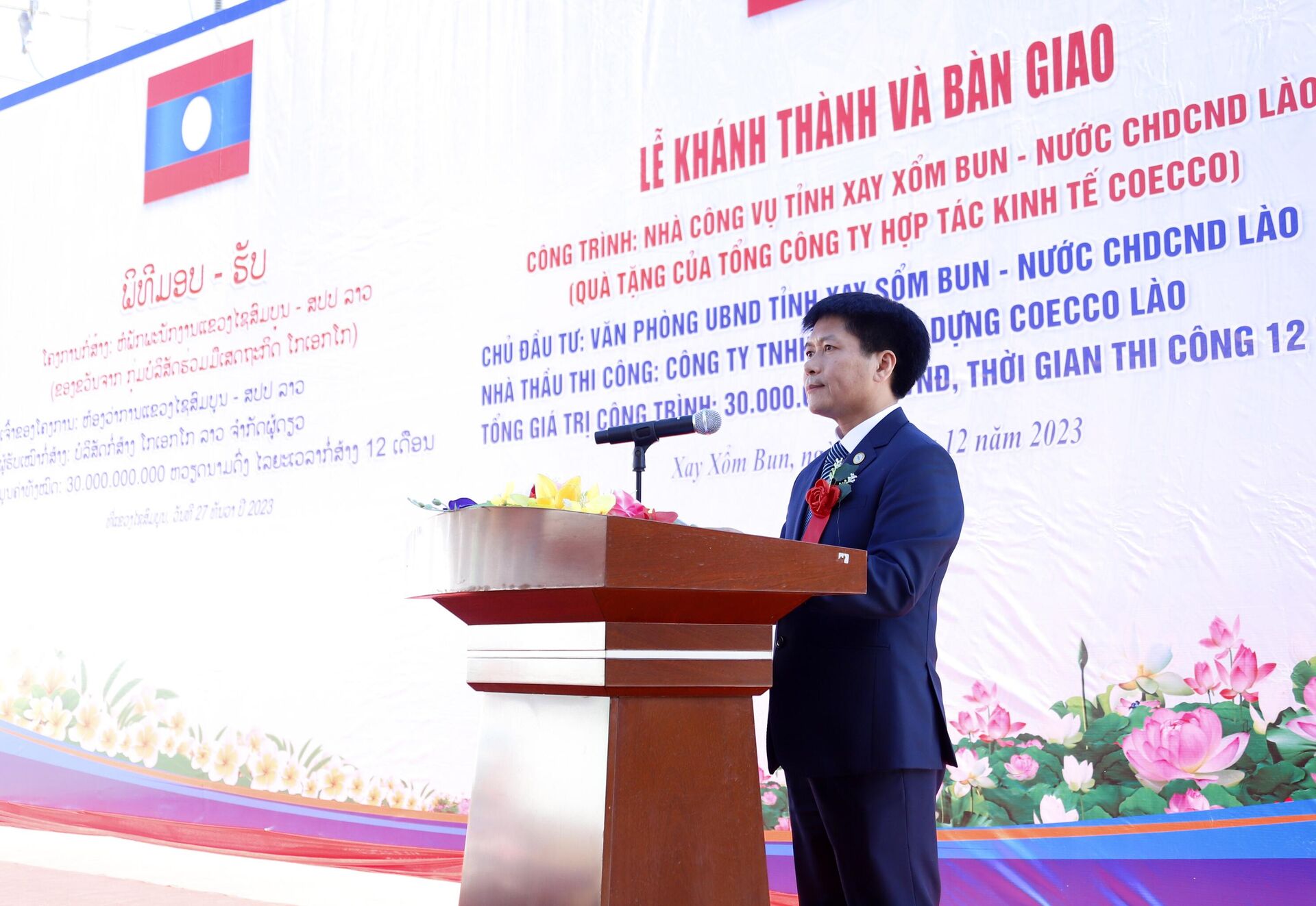 Ông Phạm Hùng Thắng, Chủ tịch Tổng Công ty Hợp tác Kinh tế COECCO, đang phát biểu tại sự kiện. - Sputnik Việt Nam, 1920, 28.12.2023