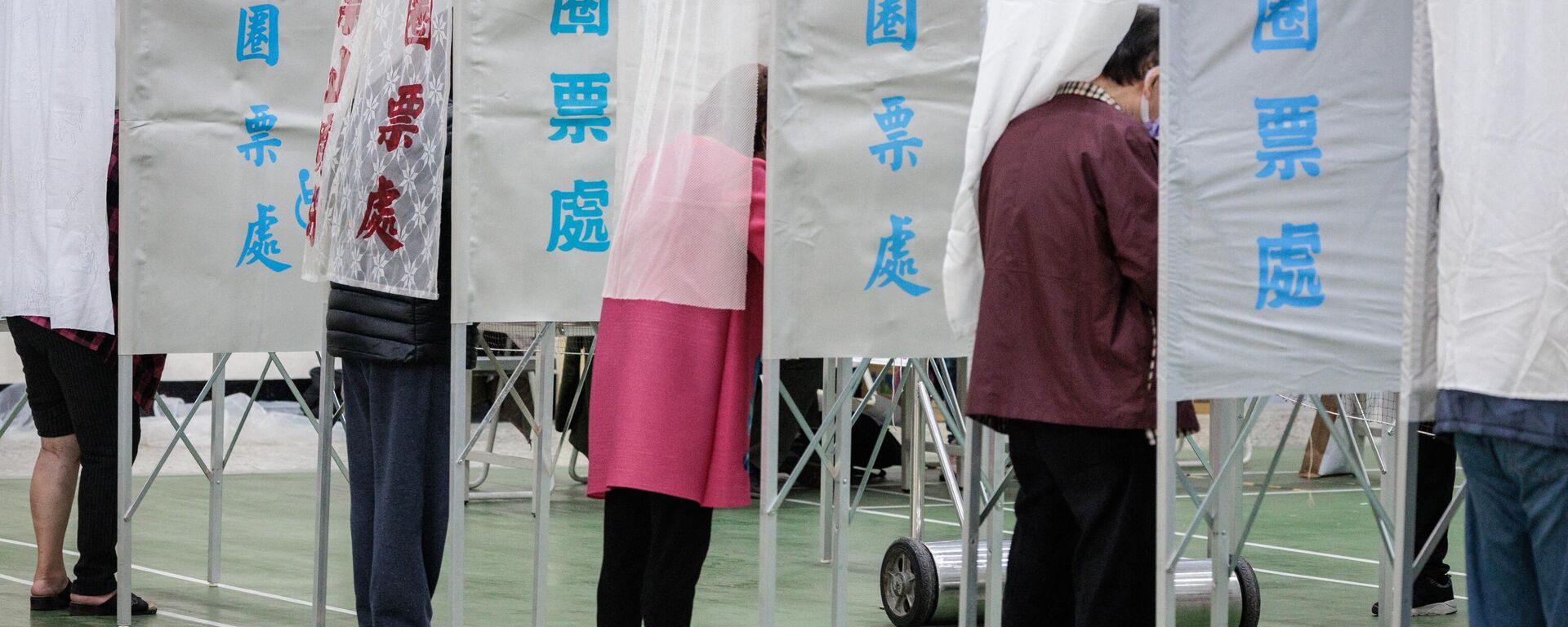 Cuộc bầu cử ở Đài Loan - Sputnik Việt Nam, 1920, 24.01.2024