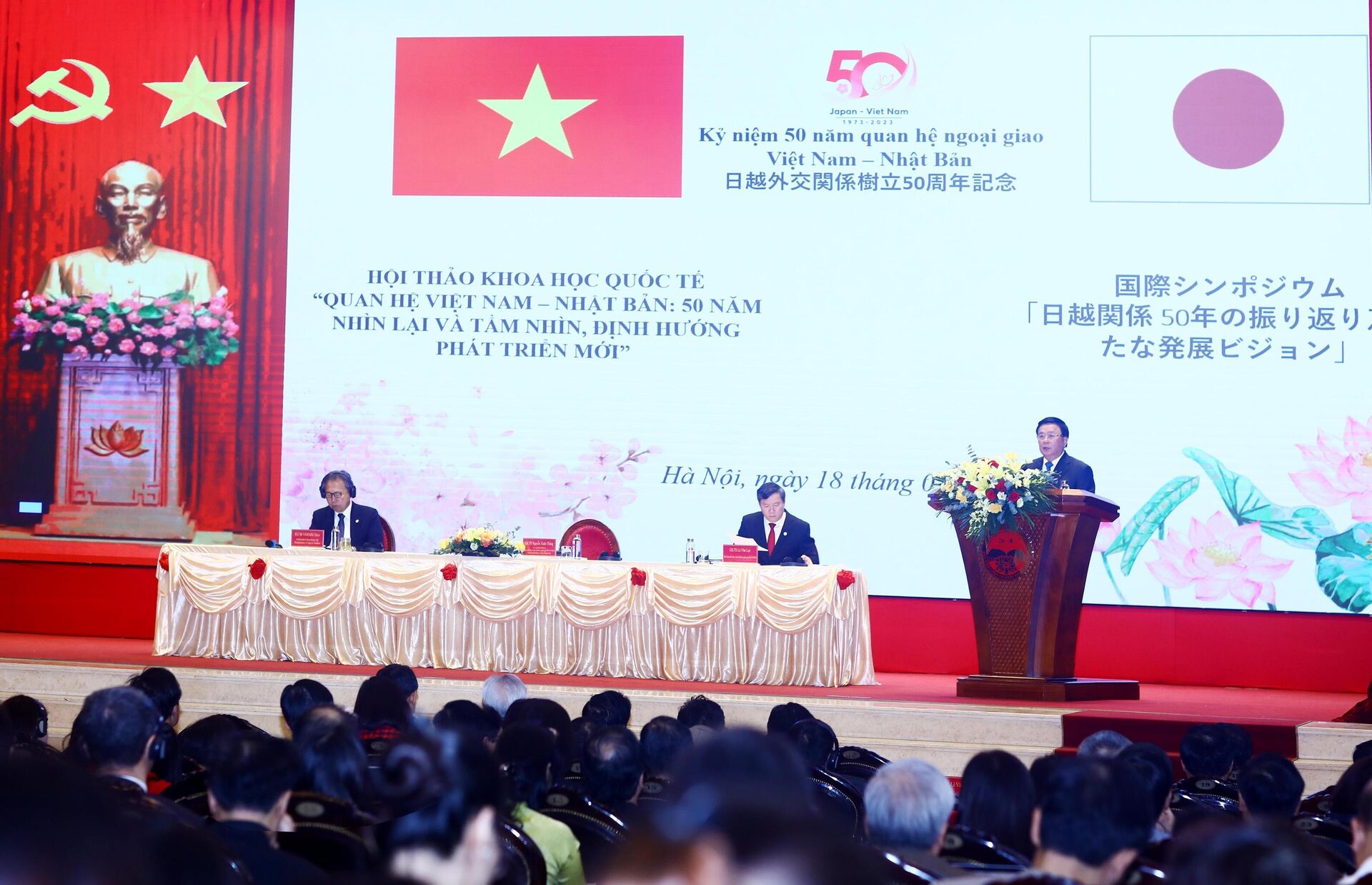 Hội thảo khoa học quốc tế Quan hệ Việt Nam - Nhật Bản: 50 năm nhìn lại và tầm nhìn, định hướng phát triển mới - Sputnik Việt Nam, 1920, 18.01.2024