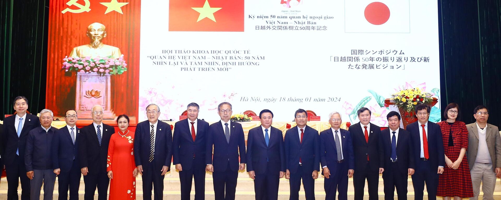 Hội thảo khoa học quốc tế Quan hệ Việt Nam - Nhật Bản: 50 năm nhìn lại và tầm nhìn, định hướng phát triển mới - Sputnik Việt Nam, 1920, 18.01.2024