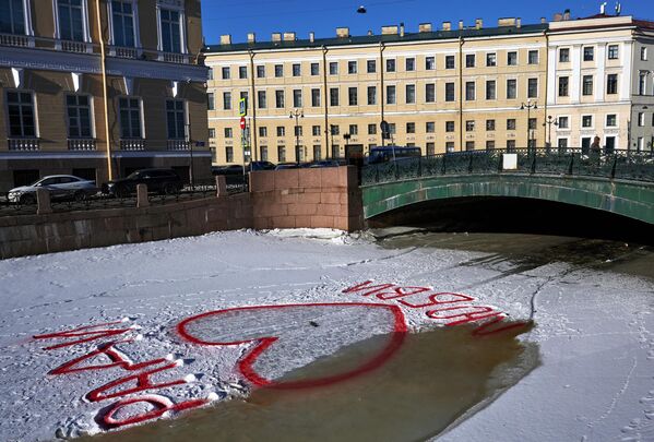 Dòng chữ Ngày lễ tình nhân trên băng sông Moika gần Quảng trường Cung điện ở St. Petersburg. - Sputnik Việt Nam