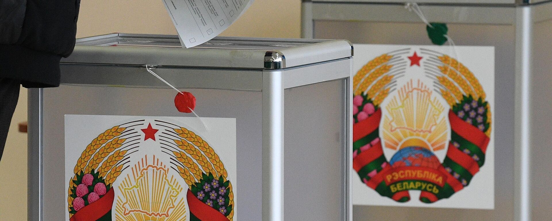 Ngày bỏ phiếu duy nhất ở Belarus - Sputnik Việt Nam, 1920, 26.02.2024