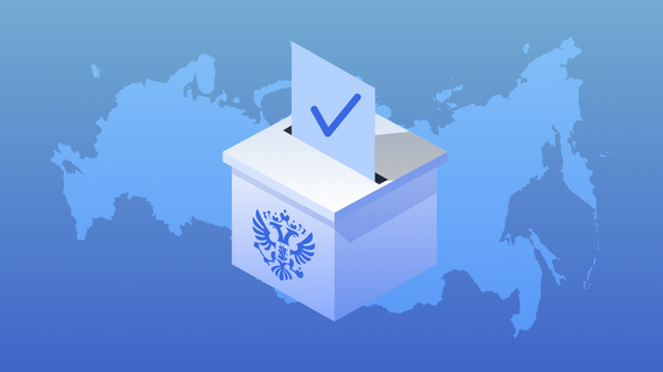 Bầu cử tổng thống Nga 2024 - Sputnik Việt Nam