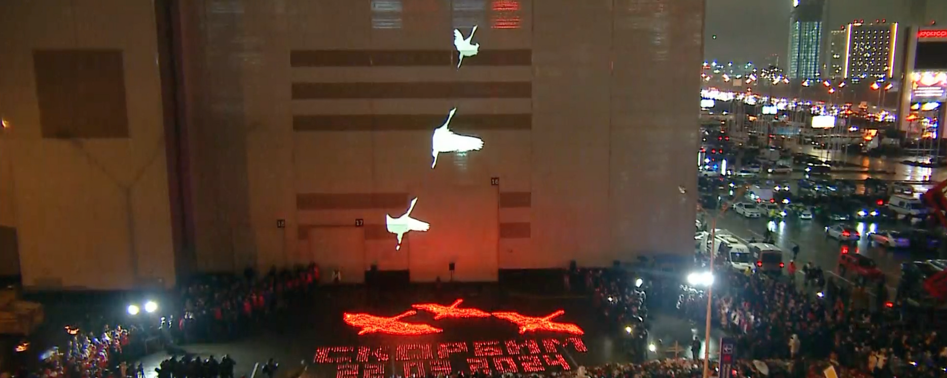 “Những con sếu đang bay”: trên Tường nhà Crocus City Hall xuất hiện hình chiếu dòng chữ - Sputnik Việt Nam, 1920, 25.03.2024