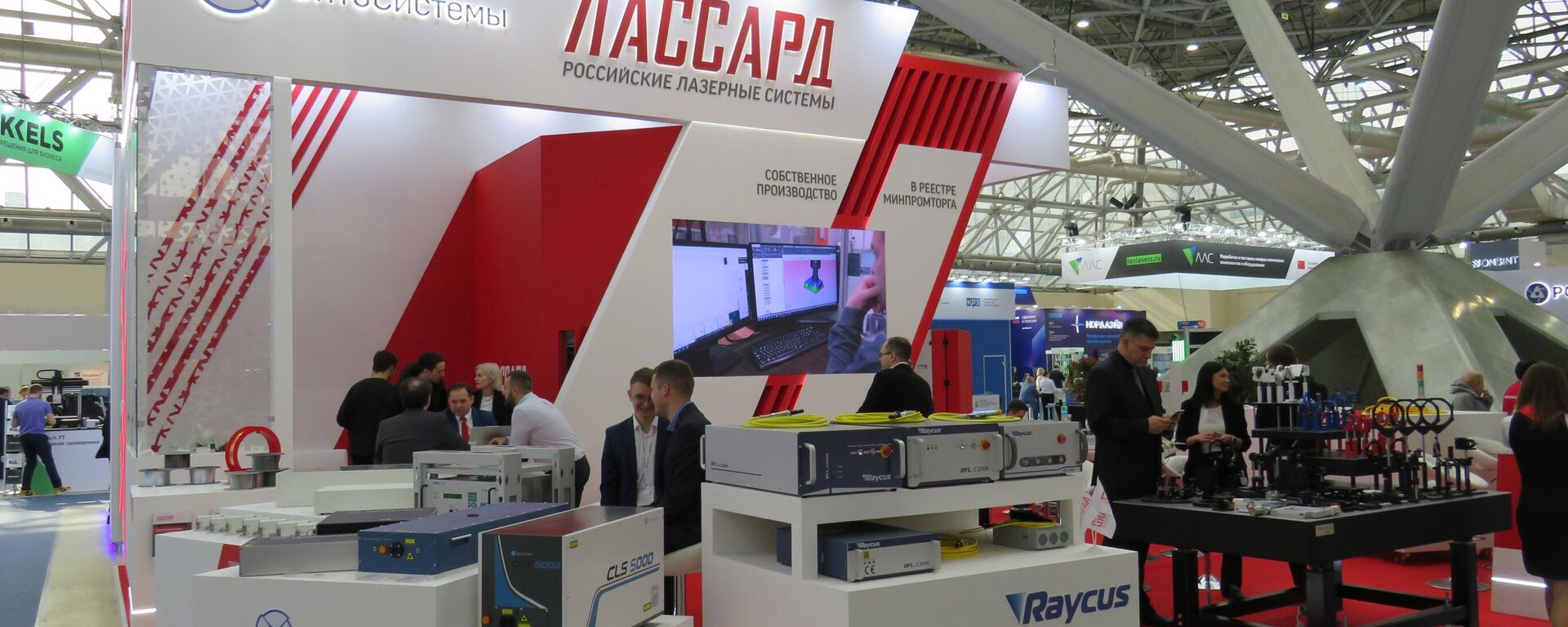 Gian hàng của công ty LASSARD. Russian Laser Systems (Matxcơva) chuyên phát triển và sản xuất thiết bị laser từ năm 2015. - Sputnik Việt Nam, 1920, 29.03.2024