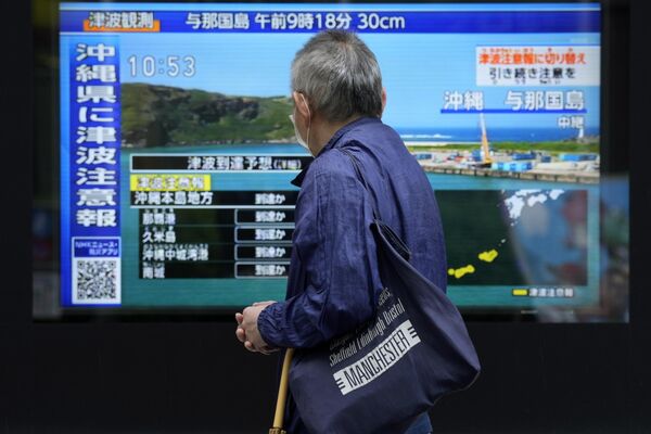 Cảnh báo sóng thần sau trận động đất mạnh gần Đài Loan được phát trên bản tin ở Tokyo, Nhật Bản - Sputnik Việt Nam