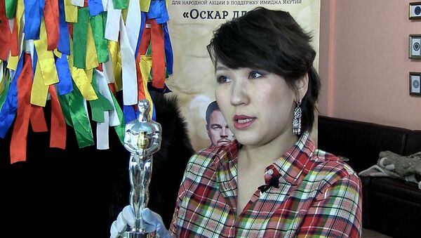 Giải Oscar nhân dân từ Yakutia dành cho DiCaprio - Sputnik Việt Nam