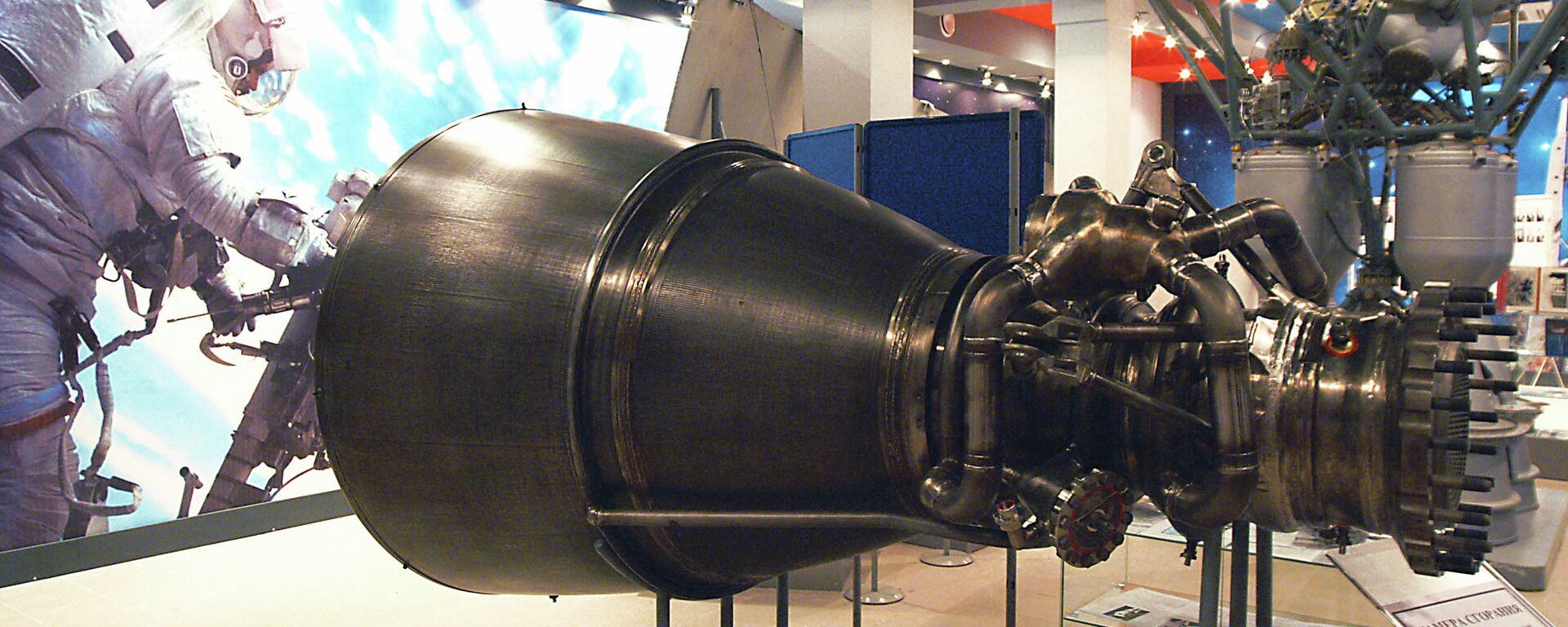 RD-180  - Sputnik Việt Nam, 1920, 23.12.2020