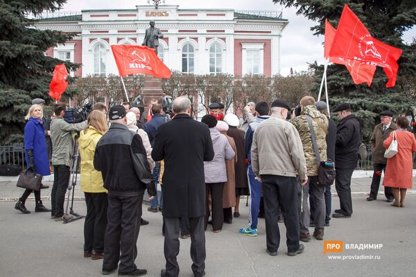 Những người cộng sản kỷ niệm ngày sinh của Lenin tại thành phố Vladimir - Sputnik Việt Nam