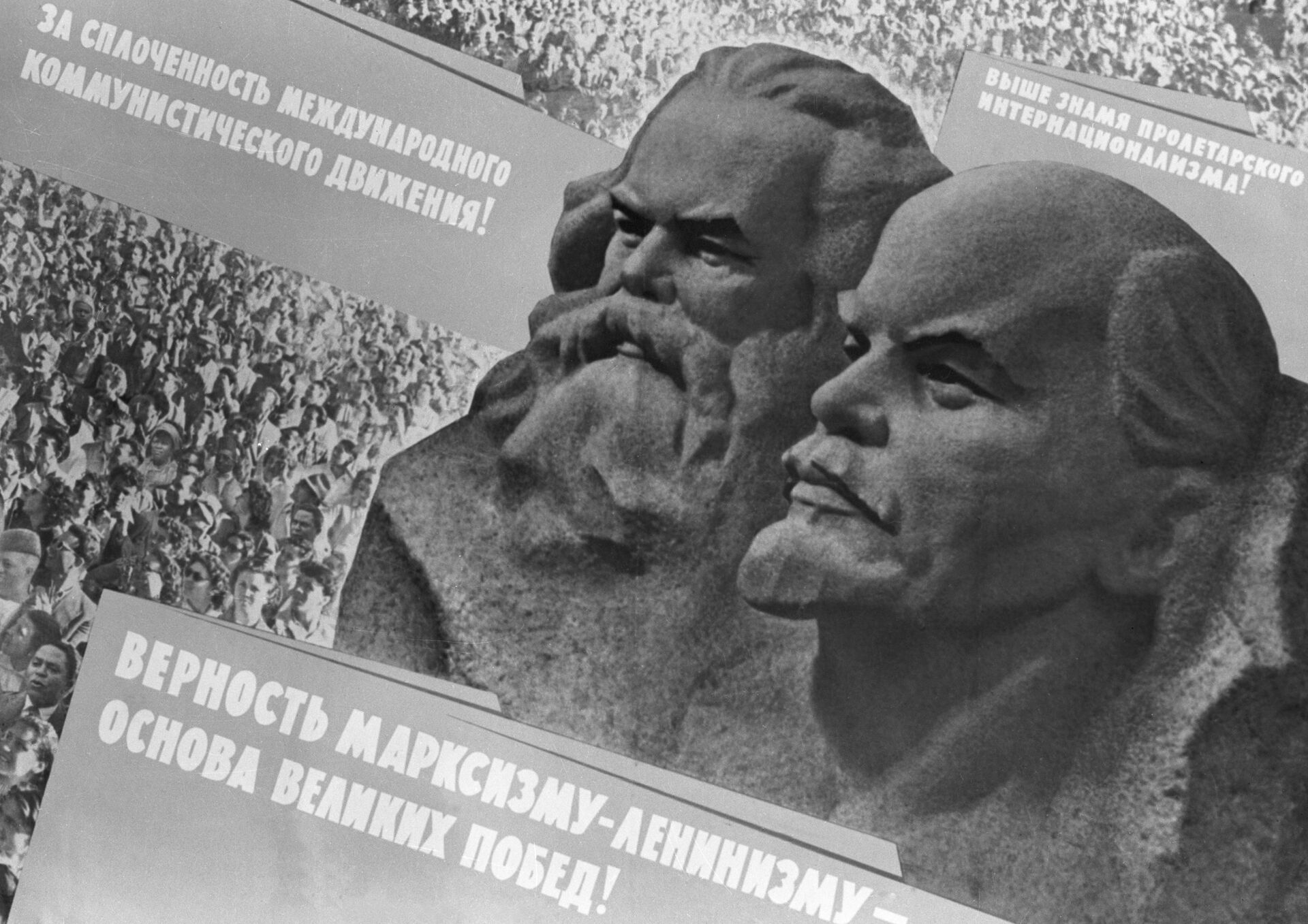 Karl Marx, Vladimir Lenin - Sputnik Việt Nam, 1920, 03.11.2023