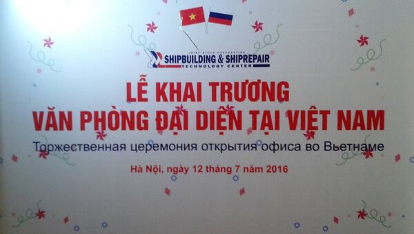 “Trung tâm công nghệ đóng tàu và sửa chữa tàu” mở Văn phòng đại diện tại Việt Nam - Sputnik Việt Nam