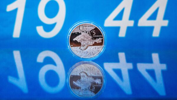 Ukraina phát hành đồng xu có hình bán đảo lăn trên bánh xe lửa - Sputnik Việt Nam