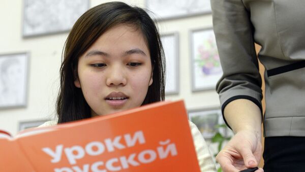 học tiếng Nga  - Sputnik Việt Nam