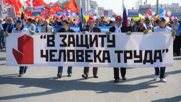 Các сông đoàn và chính đảng Nga tổ chức diễu hành mít tinh nhân ngày 1 tháng Năm - Sputnik Việt Nam