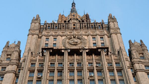 Министерство иностранных дел России - Sputnik Việt Nam